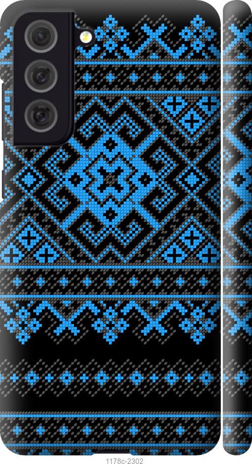 

Чохол на Samsung Galaxy S21 FE Вишиванка 44