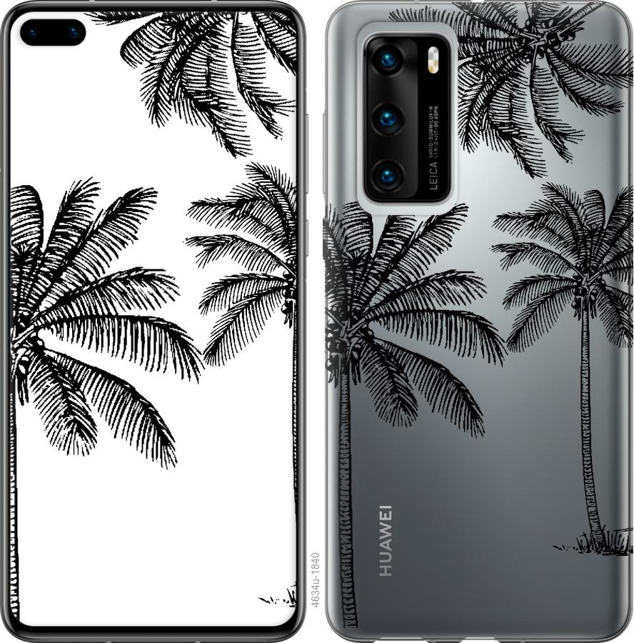 

Чохол на Huawei P40 Пальми1