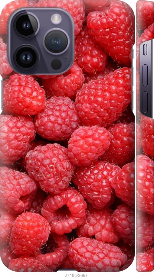 

Чохол на iPhone 14 Pro Max Малина