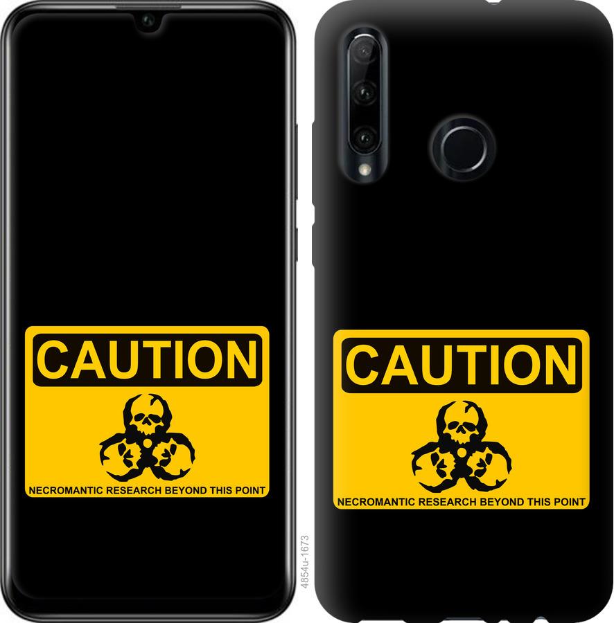 

Чохол на Huawei P40 Lite E biohazard 36