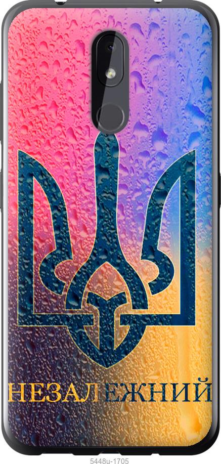 

Чехол на Nokia 3.2 Незалежний