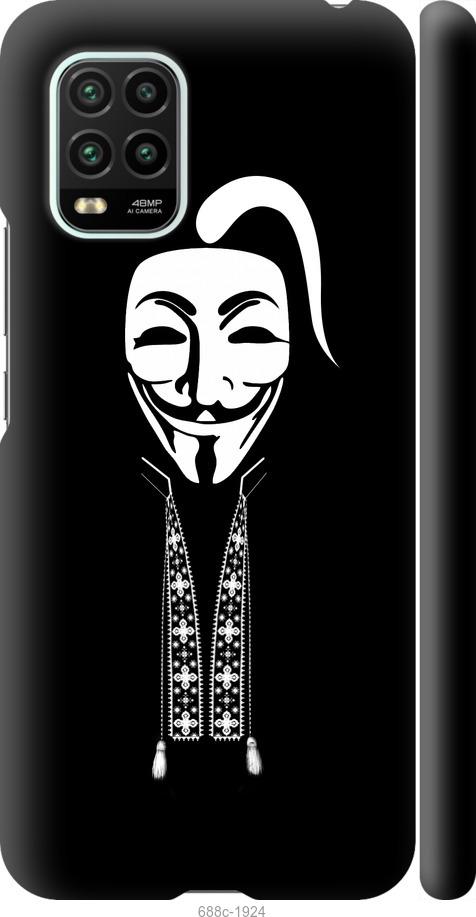 

Чохол на Xiaomi Mi 10 Lite Anonimus. Козак