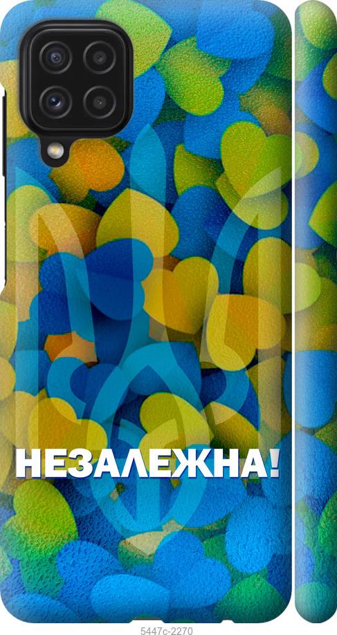 Чехол на Samsung Galaxy A22 A225F Незалежна