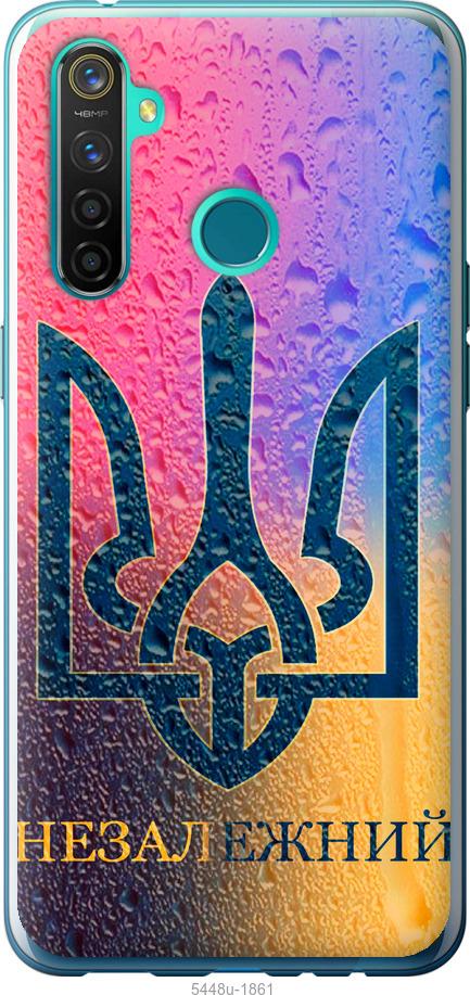 

Чохол на Realme 5 Pro Незалежний