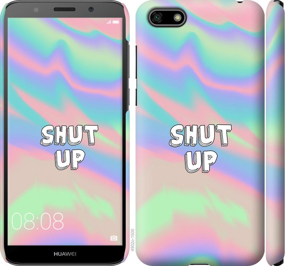 Чохол на Huawei Y5 2018 Shut up