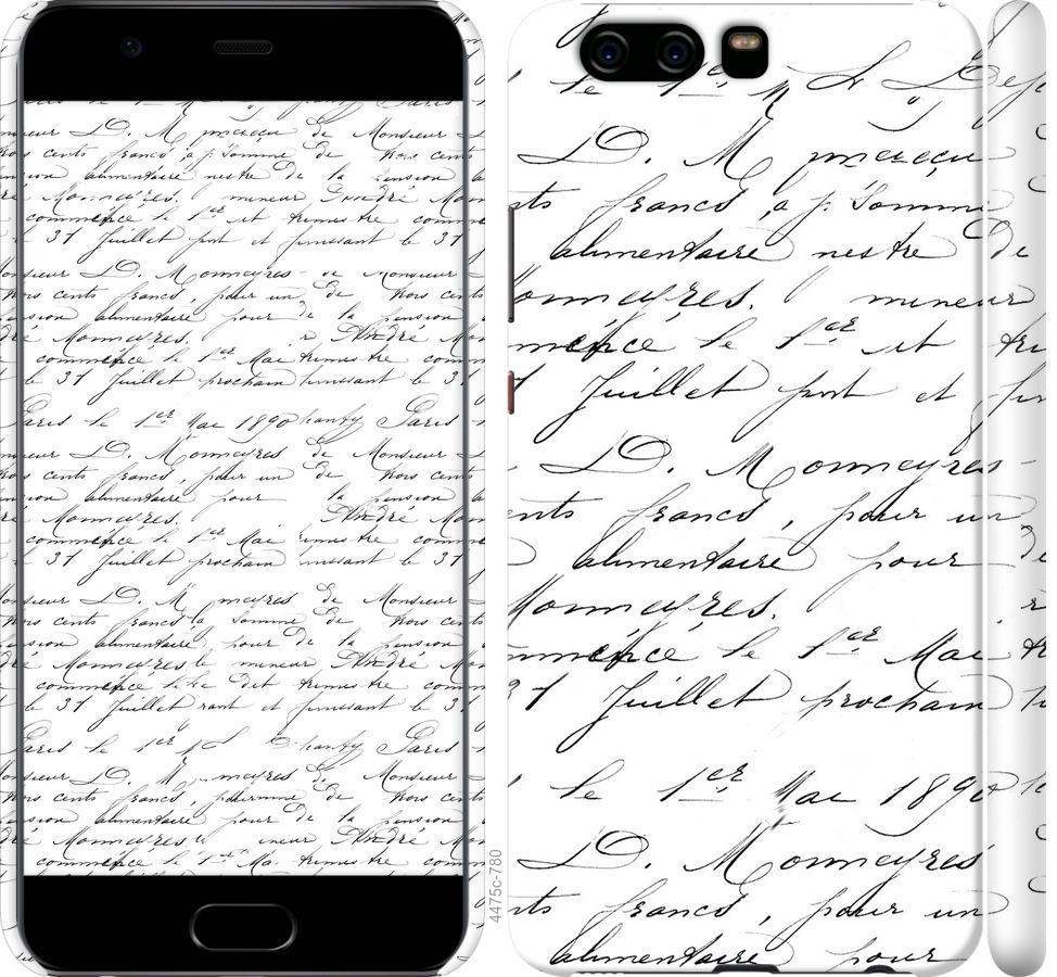 

Чохол на Huawei P10 Великий шрифт