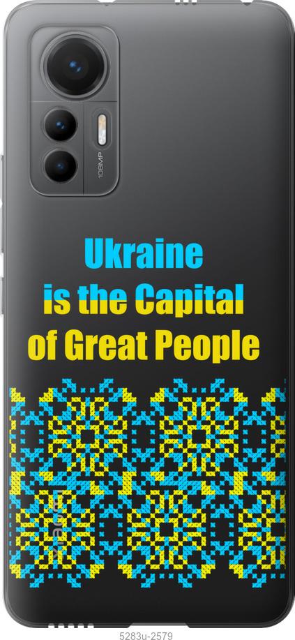 Чохол на Xiaomi 12 Lite  Ukraine