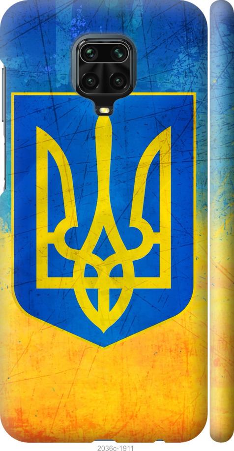 

Чохол на Xiaomi Redmi Note 9 Pro Герб України