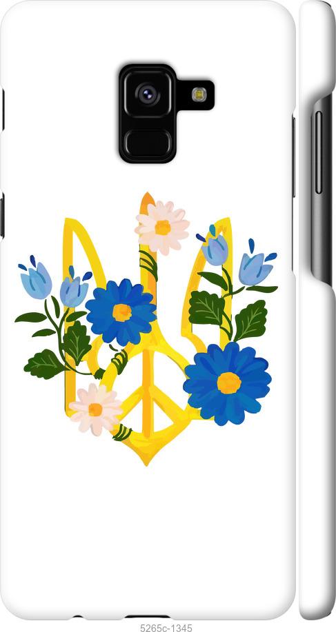 

Чехол на Samsung Galaxy A8 Plus 2018 A730F Герб v3