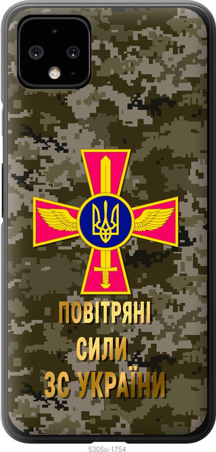 

Чехол на Google Pixel 4 XL ПС ЗСУ
