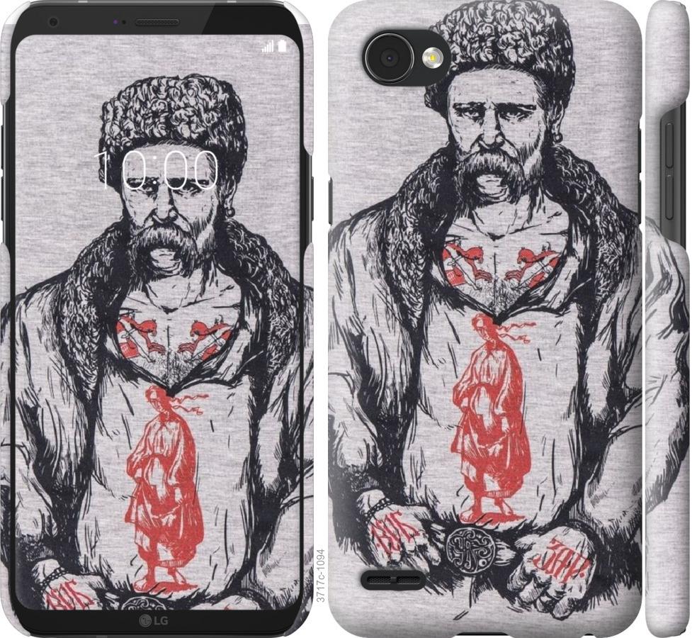 

Чохол на LG Q6 Кобзар