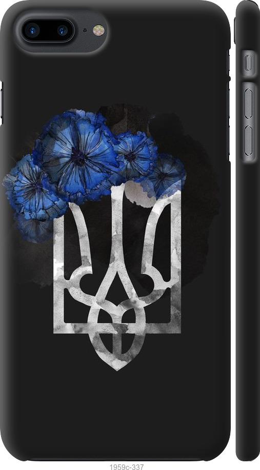 

Чохол на iPhone 7 Plus Герб 5