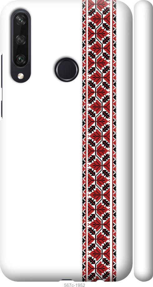 

Чехол на Huawei Y6p Вышиванка 2