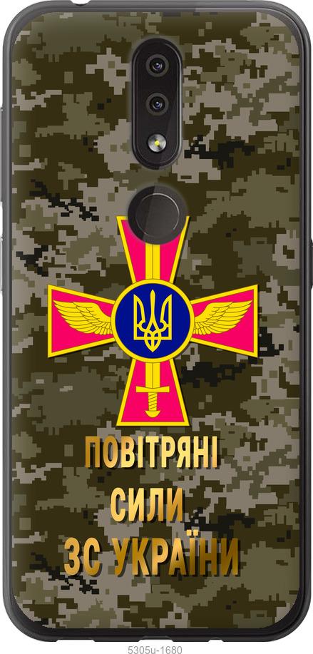 

Чехол на Nokia 4.2 ПС ЗСУ