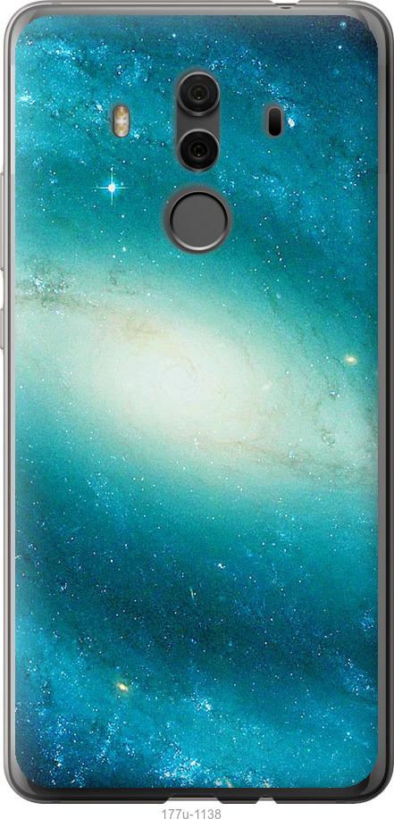 

Чехол на Huawei Mate 10 Pro Голубая галактика