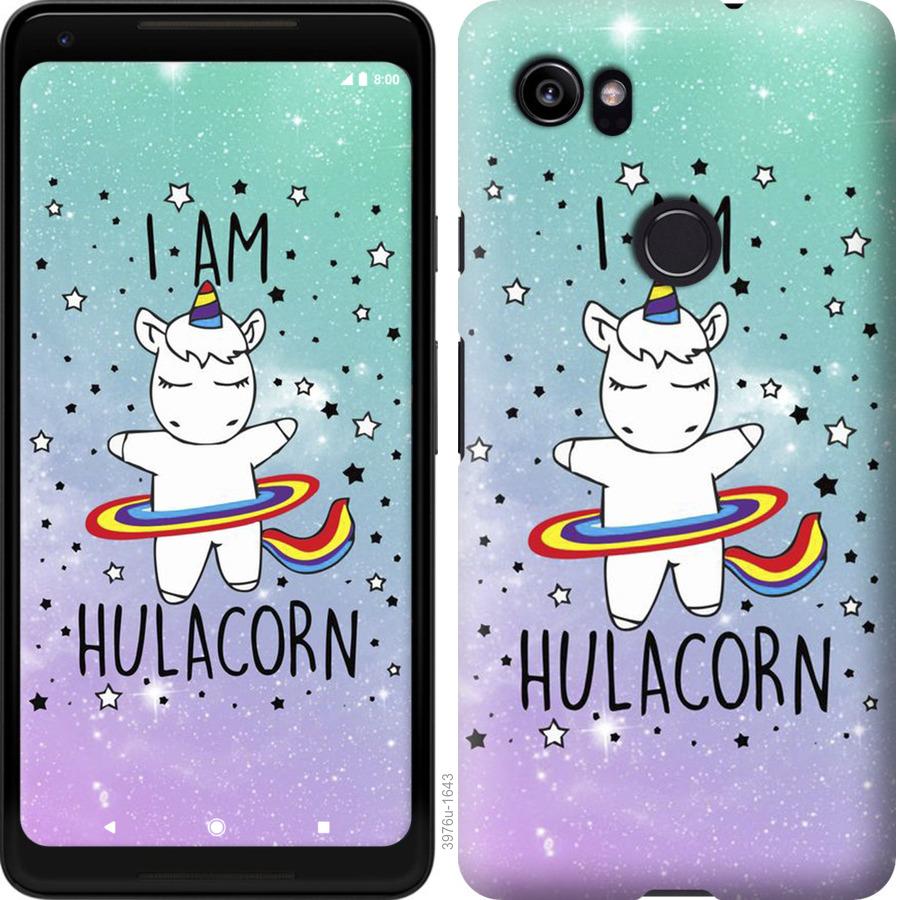 

Чохол на Google PixeL 2 XL Im hulacorn