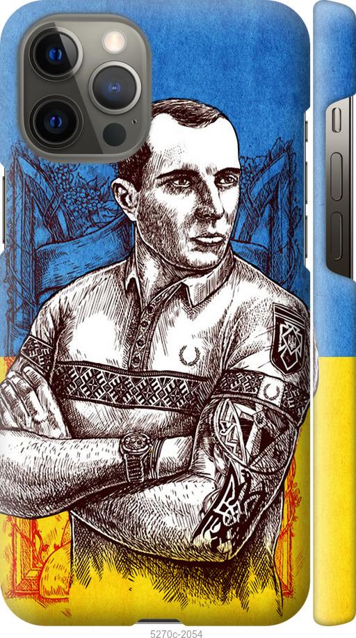 

Чехол на iPhone 12 Pro Max Бандера