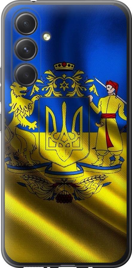 

Чохол на Samsung Galaxy A54 A546E Прапор України
