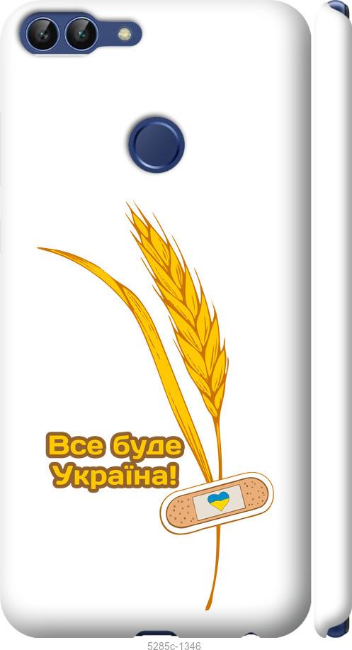 

Чехол на Huawei P Smart Украина v4