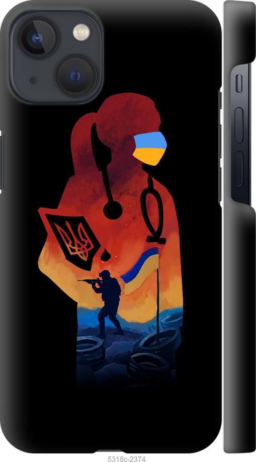 

Чохол на iPhone 13 Лікар-волонтер