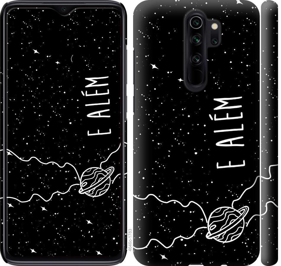 Чохол на Xiaomi Redmi Note 8 Pro  e alem
