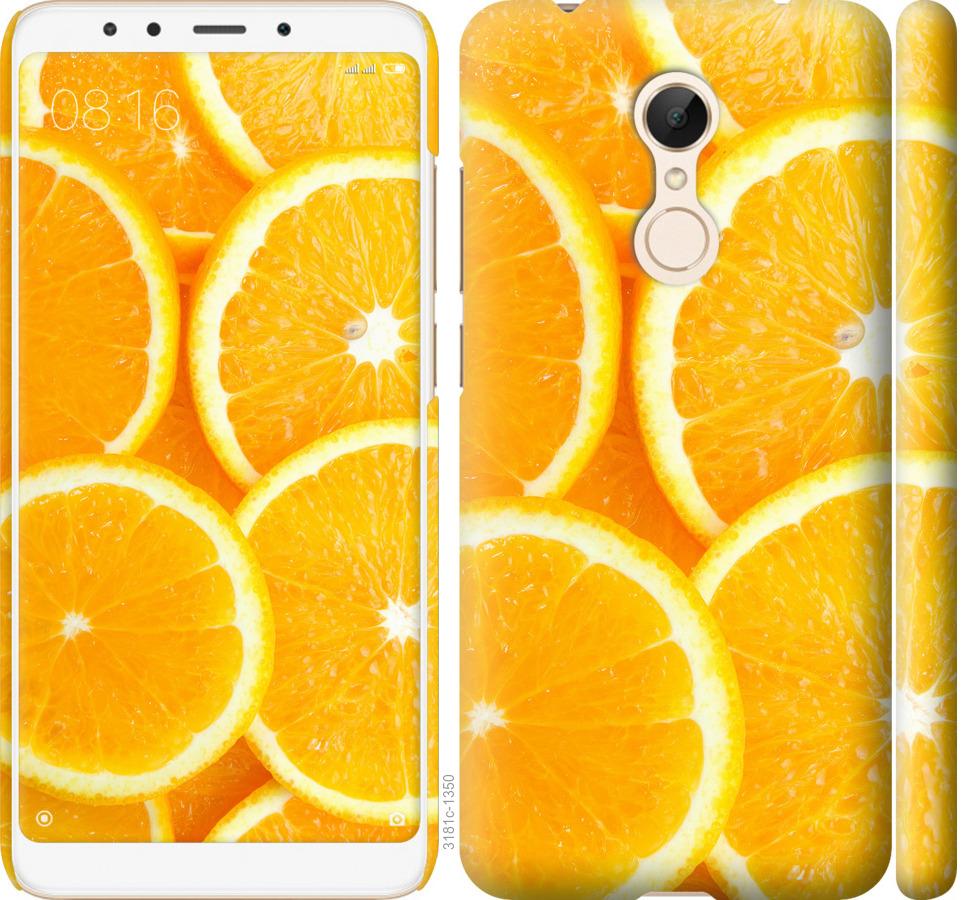 

Чохол на Xiaomi Redmi 5 часточки апельсина