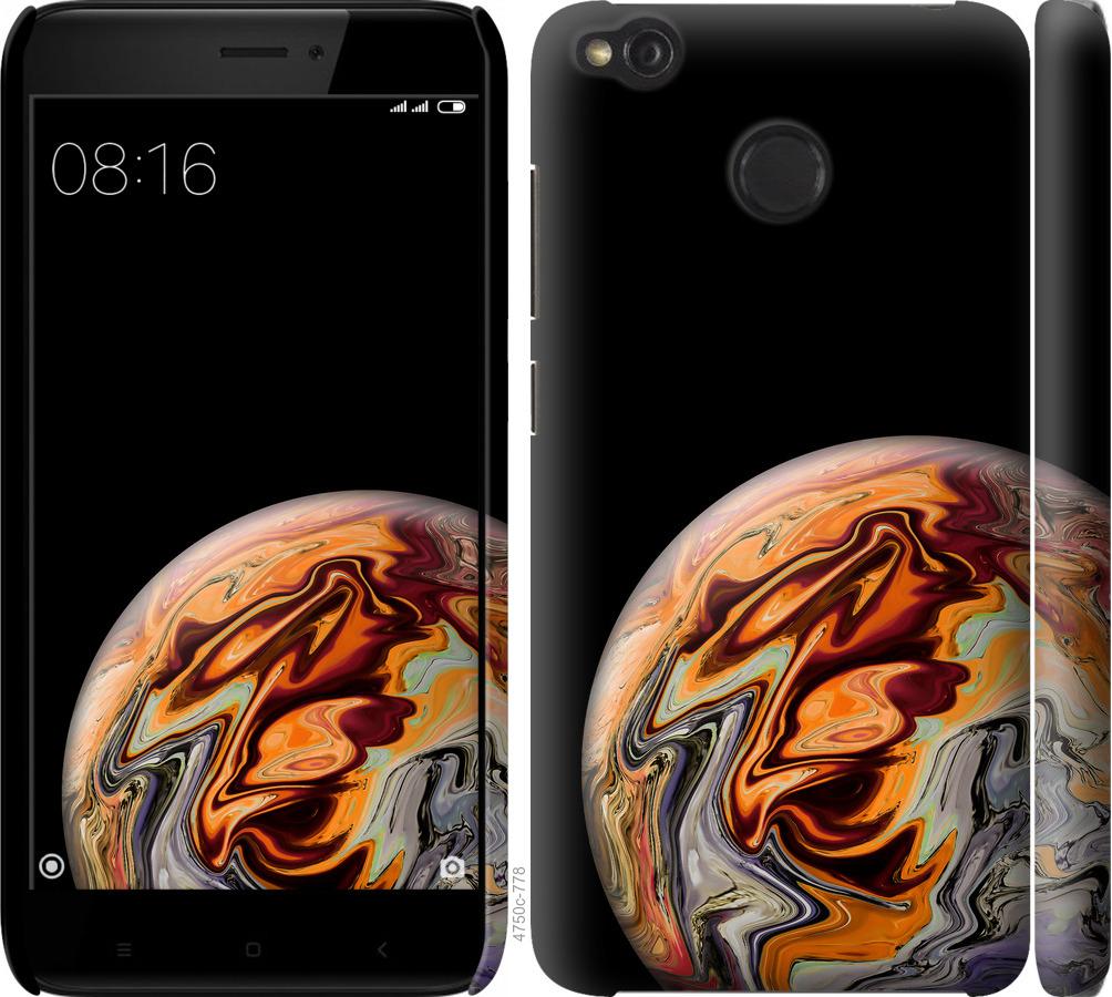 

Чохол на Xiaomi Redmi 4X Планета
