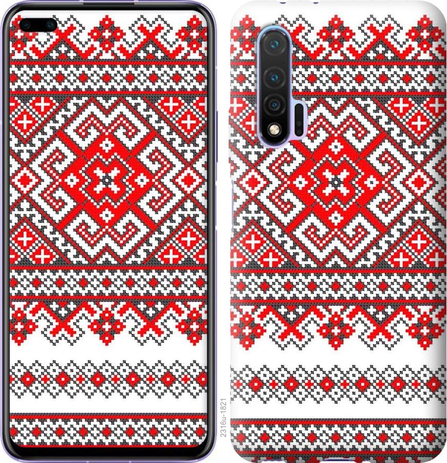 

Чохол на Huawei Nova 6 Вишиванка