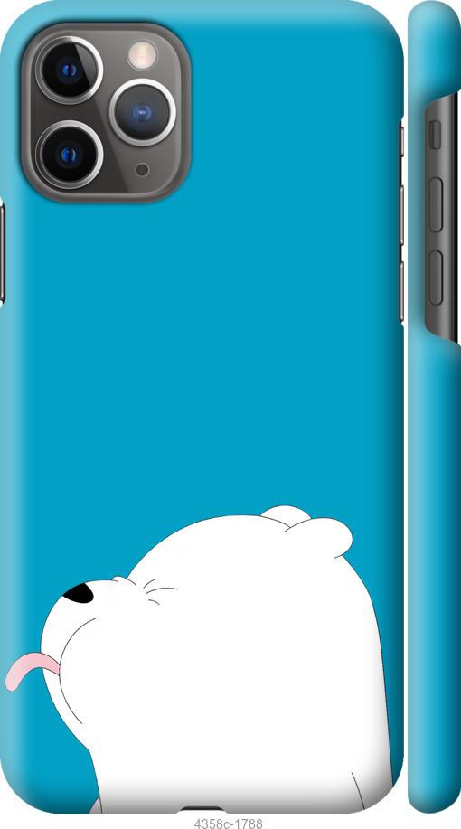 

Чохол на iPhone 12 Ведмідь 1