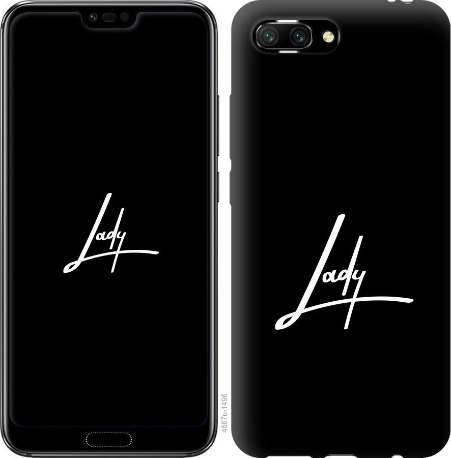 

Чехол на Huawei Honor 10 Lady 2