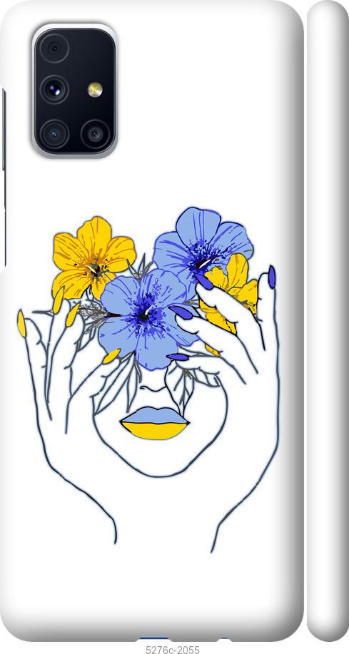 Чехол на Samsung Galaxy M31s M317F Девушка v4