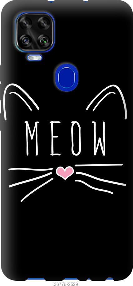 

Чехол на ZTE Blade V2020 Kitty
