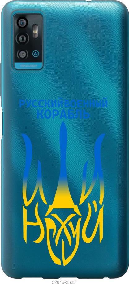 

Чехол на ZTE Blade A71 Русский военный корабль иди на v7