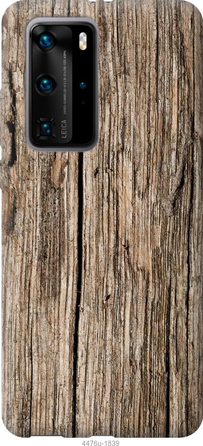 

Чохол на Huawei P40 Pro Текстура дерева