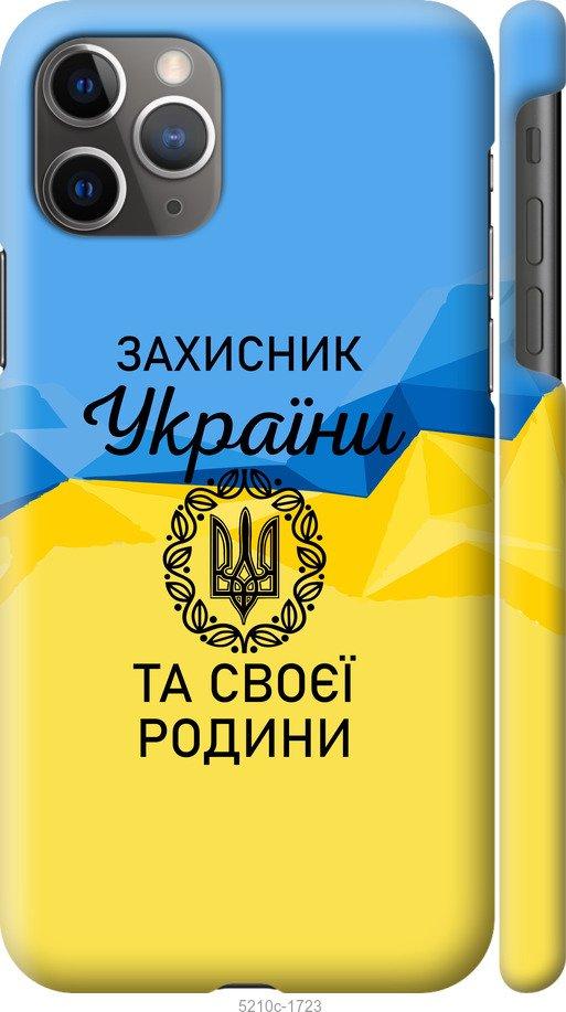 Чехол на iPhone 11 Pro Max Защитник