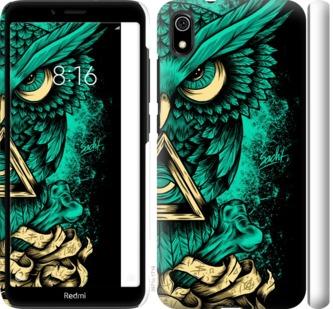 

Чохол на Xiaomi Redmi 7A Сова Арт-тату