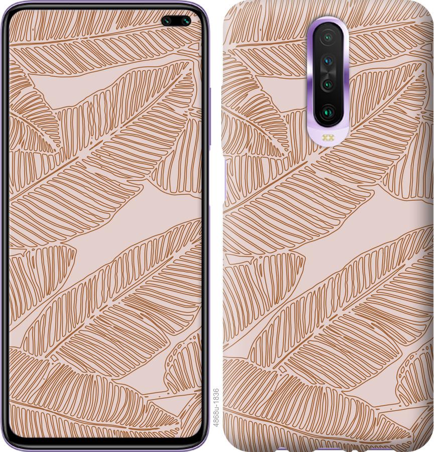 

Чехол на Xiaomi Redmi K30 Листья банана