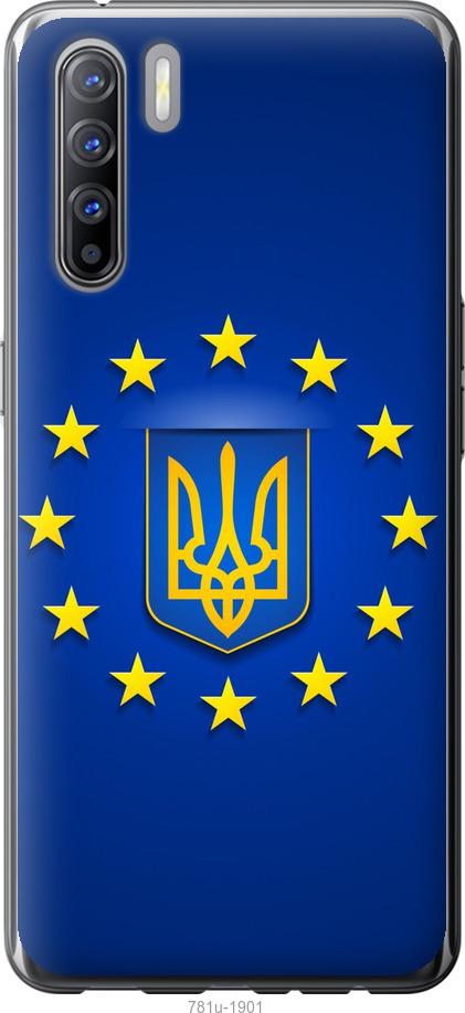 

Чехол на Oppo Reno 3 Евросоюз 6