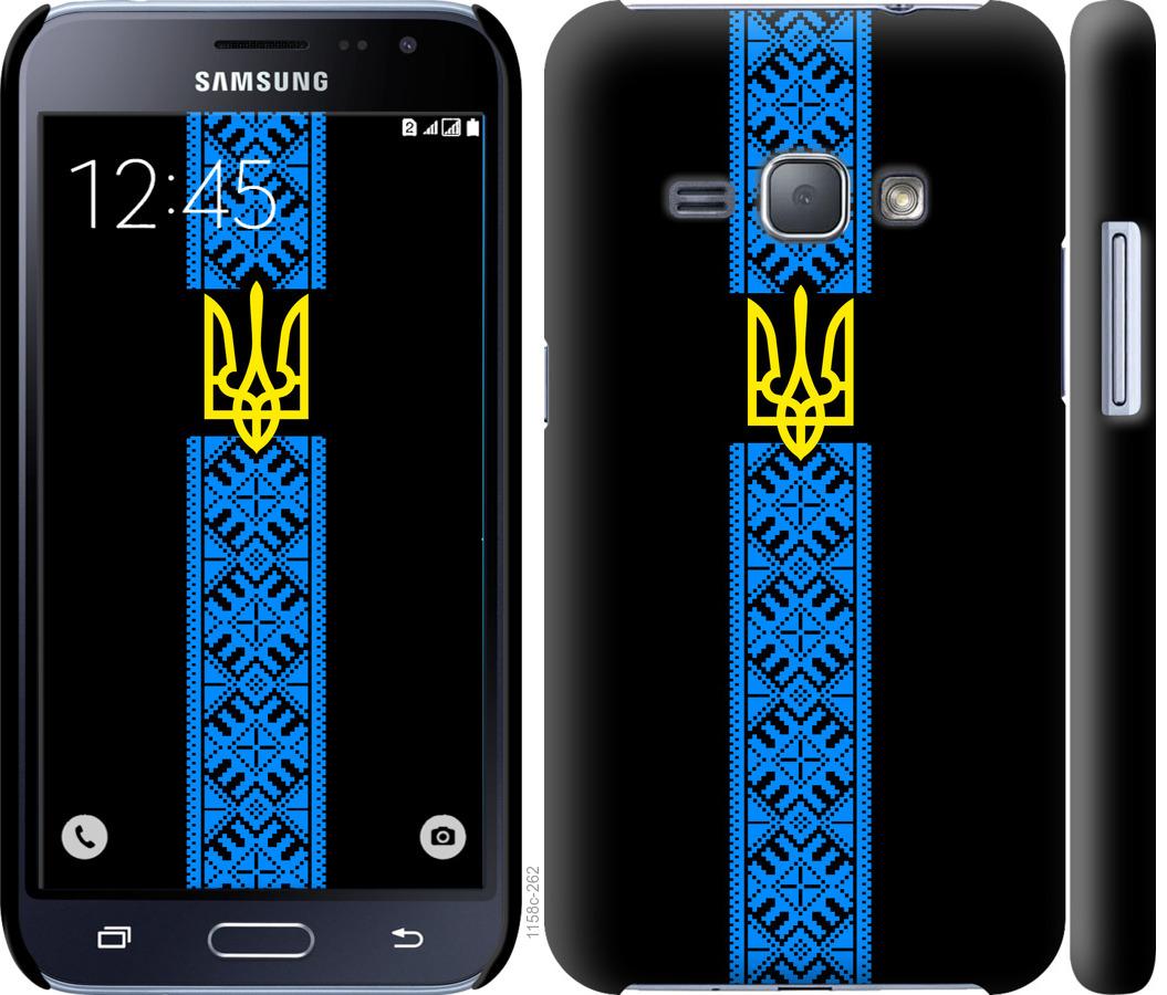 

Чохол на Samsung Galaxy J1 (2016) Duos J120H Тризуб в вишиванці