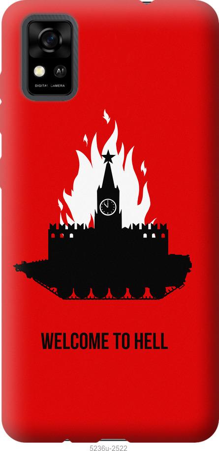 

Чохол на ZTE Blade A31 Добро пожаловать