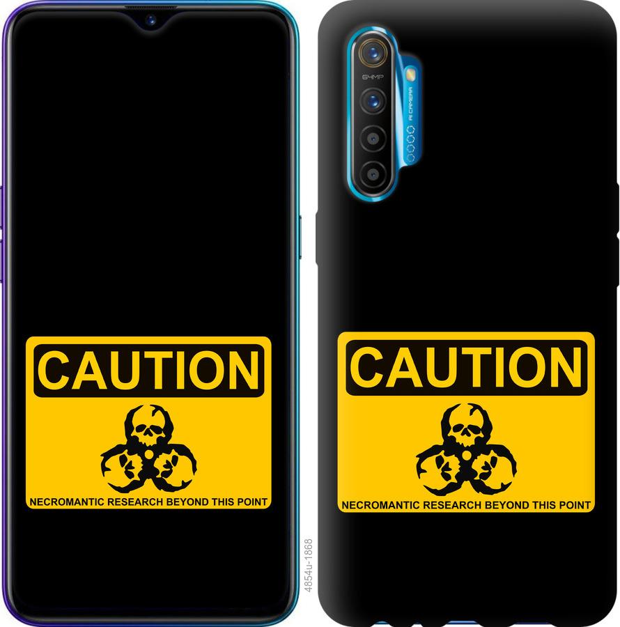

Чохол на Realme XT biohazard 36