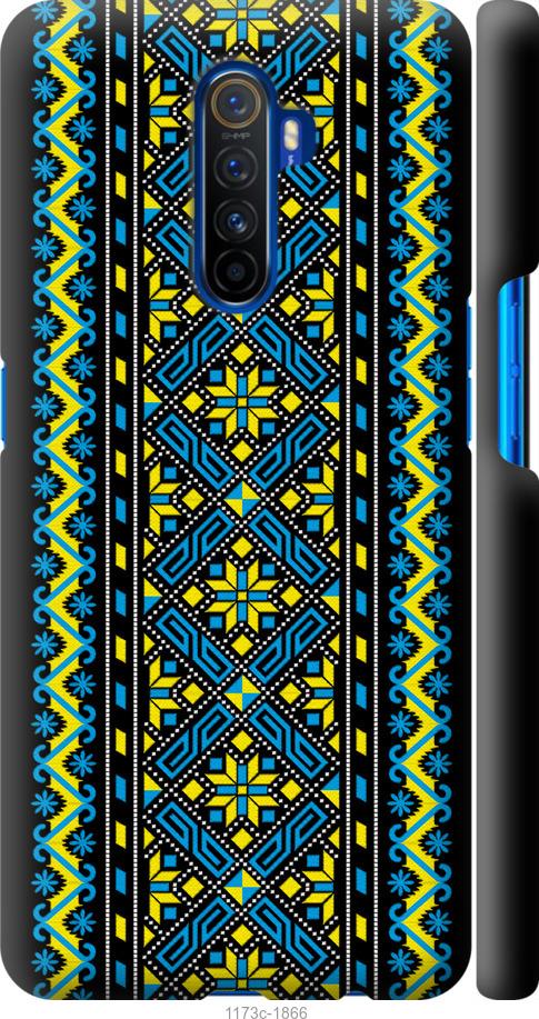 

Чохол на Realme X2 Pro Вишиванка 39