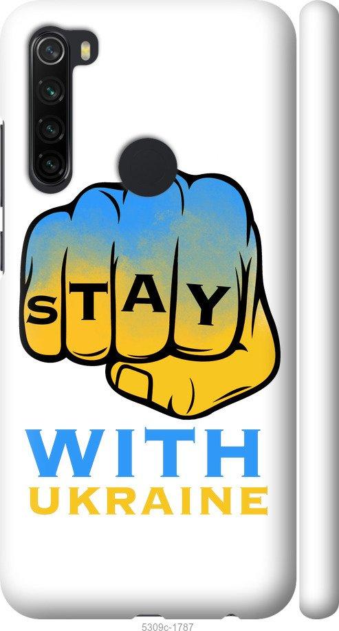 

Чохол на Xiaomi Redmi Note 8 Stay with Ukraine