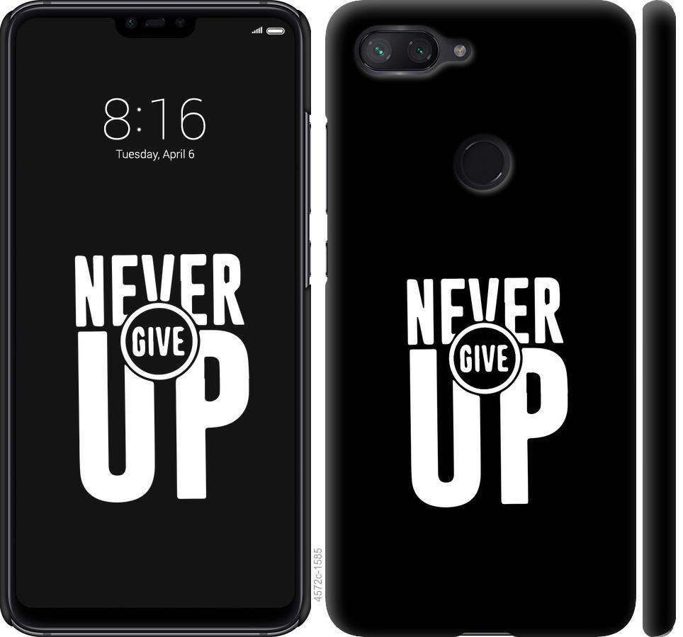 

Чохол на Xiaomi Mi 8 Lite Ніколи не здавайся