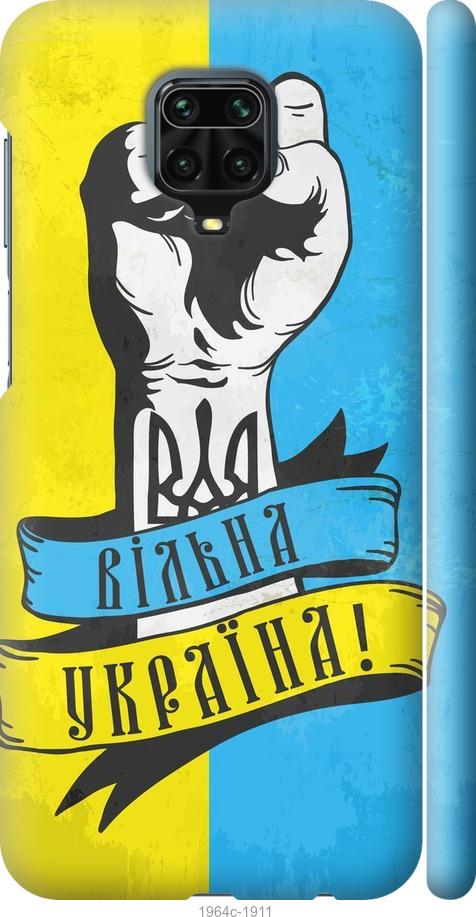 

Чохол на Xiaomi Redmi Note 9S Вільна Україна