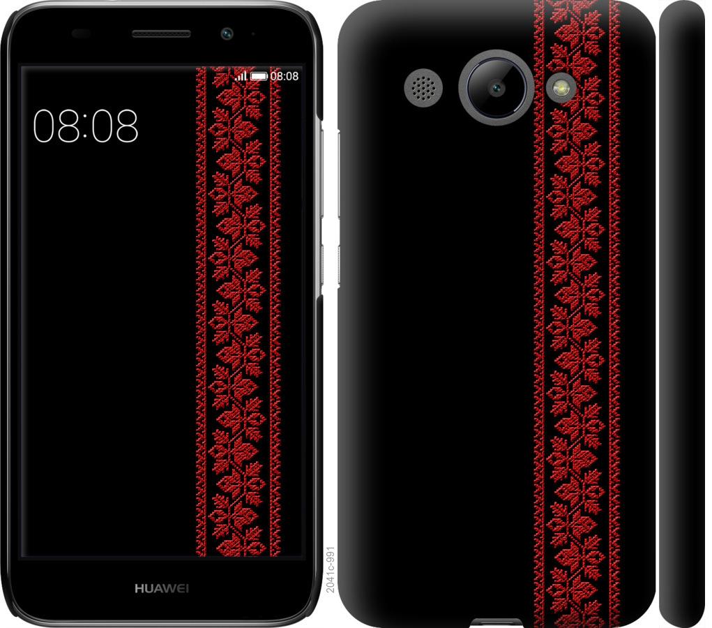 

Чохол на Huawei Y3 2017 Вишиванка 53