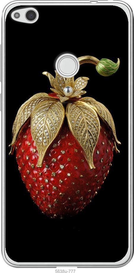

Чехол на Huawei P8 Lite (2017) Клубника v3