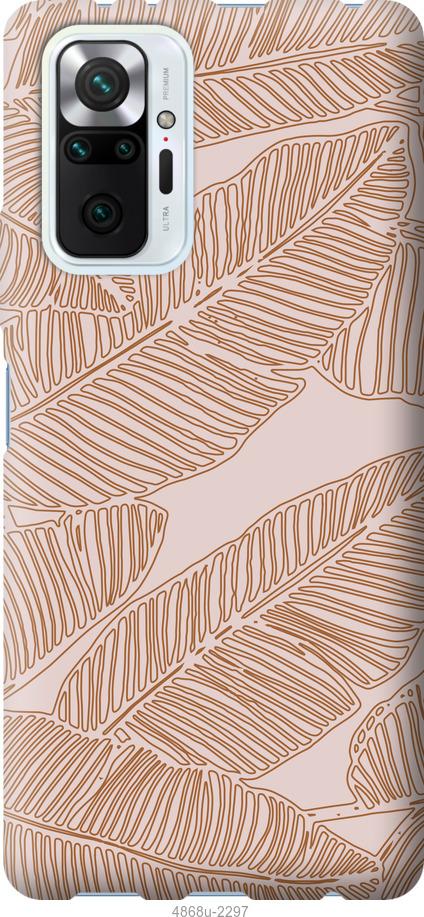 купить чехол на xiaomi redmi note 10 5g