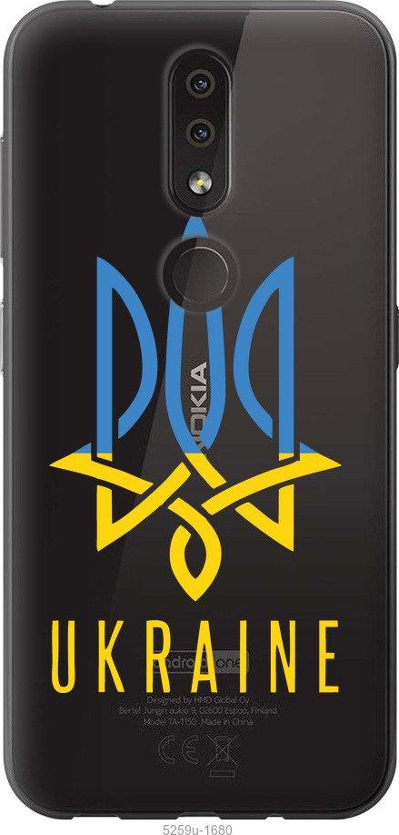 

Чехол на Nokia 4.2 Герб v2
