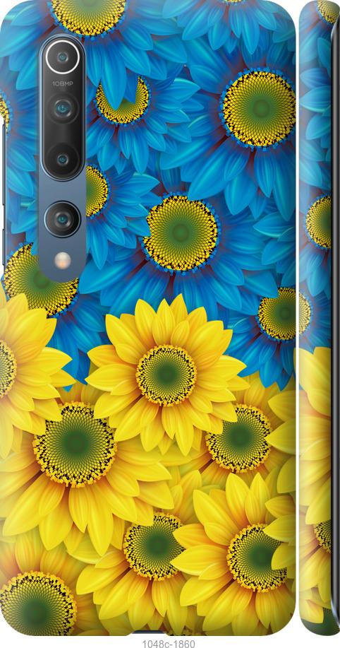Чехол на Xiaomi Mi 10 Жёлто-голубые цветы